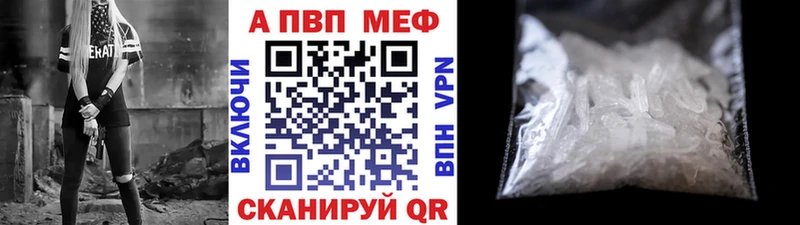 Альфа ПВП Соль  Приволжск 