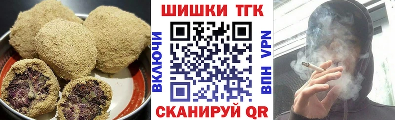 где купить наркоту  Приволжск  Еда ТГК конопля 