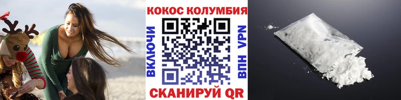 сколько стоит  Приволжск  КОКАИН Боливия 