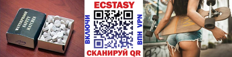 Экстази TESLA  купить закладку  Приволжск 