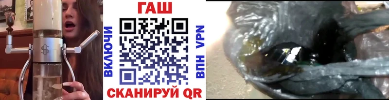 ГАШ гашик Приволжск