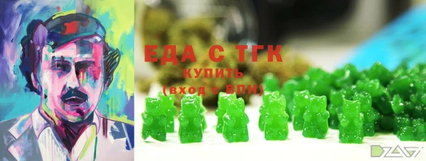 MDMA Абдулино