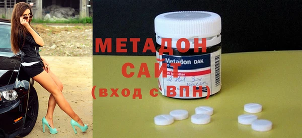 MDMA Абдулино