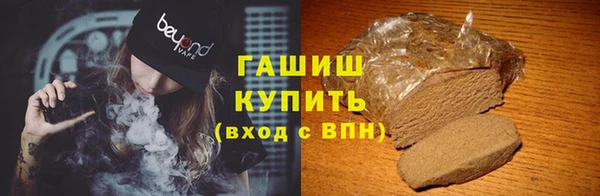 стафф Абаза