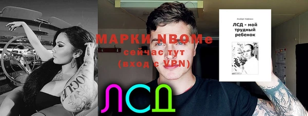 стафф Абаза