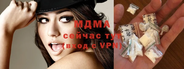 стафф Абаза