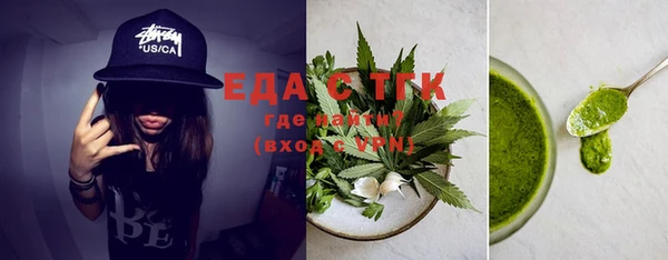 MDMA Абдулино