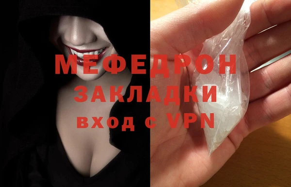 стафф Абаза