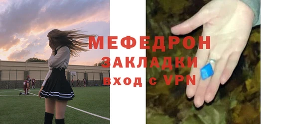 дживик Осташков