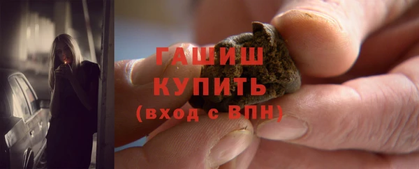 MDMA Абдулино