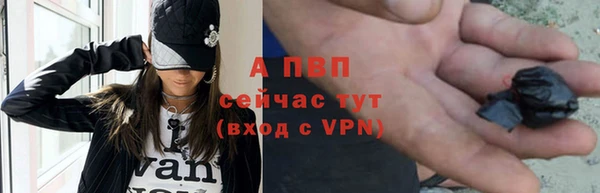 стафф Абаза