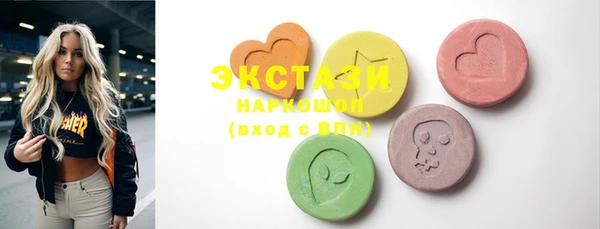 MDMA Абдулино