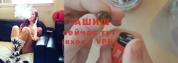 стафф Абаза