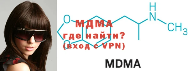 MDMA Абдулино