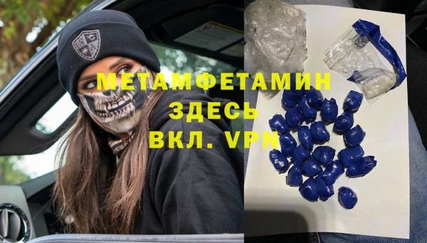 крисы Осинники