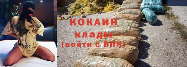 стафф Абаза