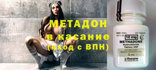 стафф Абаза