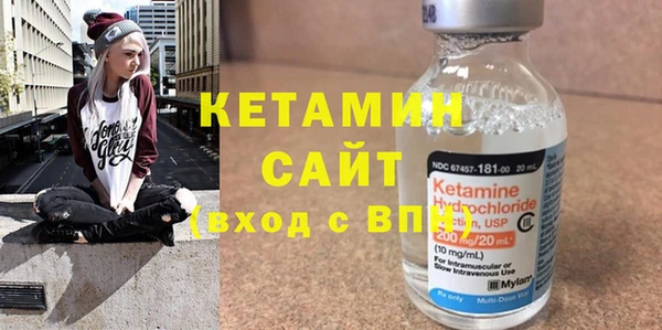 стафф Абаза