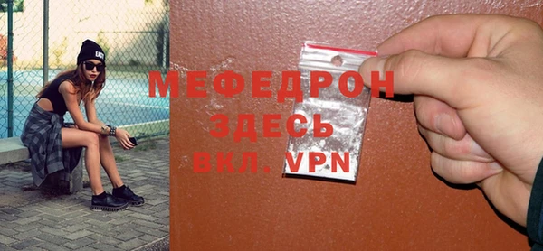 MDMA Абдулино