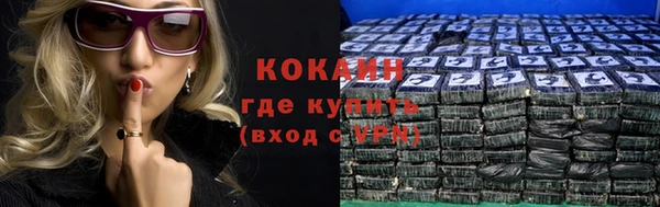 MDMA Абдулино