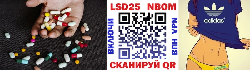 где найти наркотики  Приволжск  Лсд 25 экстази кислота 