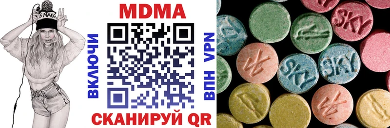 сколько стоит  Приволжск  МДМА Molly 