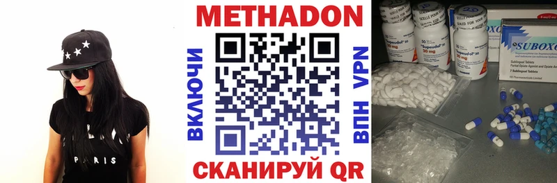 МЕТАДОН VHQ маркетплейс официальный сайт Приволжск hydra как зайти