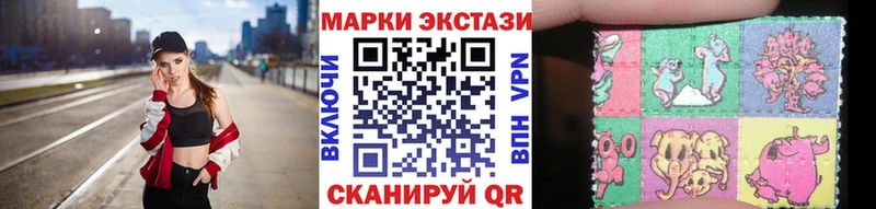 Наркотические марки 1500мкг  Приволжск 