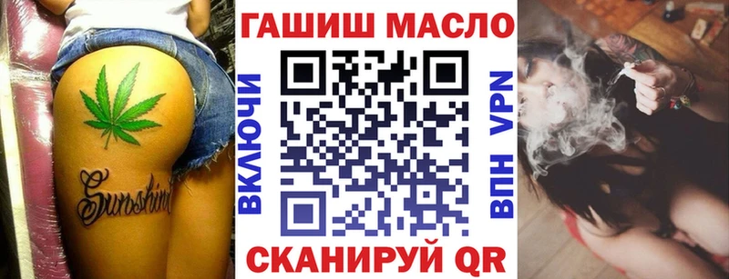 где купить наркоту Приволжск Дистиллят ТГК жижа